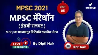 MPSC 2021: British Diplomacy through MCQ | Part 5 | Dipti Nair | Gradeup