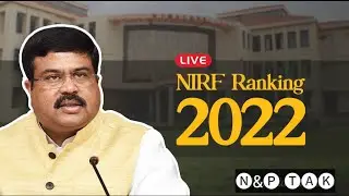 Dharmendra Pradhan Announces NIRF India Ranking 2022: Top 10 Universities In India | NIRF 2022, NIRF