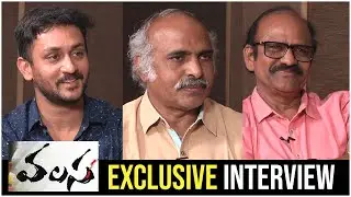 Valasa Movie Team Exclusive Interview | Manoj Nandan |  Sunil Kumar Reddy | Bapi Raju | TFPC