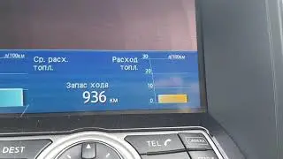 Расход топлива infiniti fx30d.