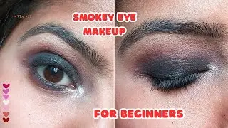 Smokey Eye ✅ For BEGINNERS 💗 #viral #trending #smokeyeyemakeup 
