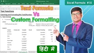 Ms Excel : Text Formula And Custom Number Format  || Excel Tutorial in Hindi |☺