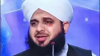 hujur farmate Hain Jannatiyo mein se ek shakhs