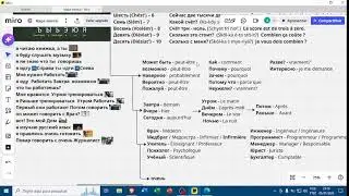 🇫🇷 Live de Estudo: voltando a estudar a l&iacute;ngua russa📚 (🔴LIVE 7)
