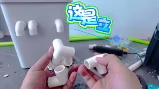 超详细的茶水同过滤自制教程