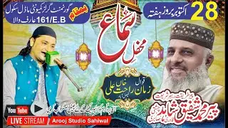 Live Mefle Saama Arif Wala | Zaman Rahit Ali Qawal 2023 } arooj studio sahiwal |