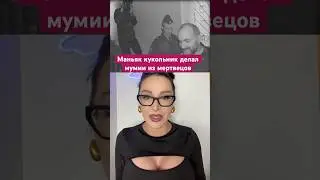 #шок #тынеповеришь