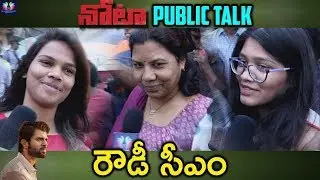 NOTA Movie Public Talk ! || Vijay Deverakonda || Mehreen Pirzada || Telugu Full Screen