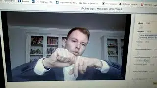 Активация мозга юного гения(2)