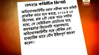 SC appointed committee primarily finds the allegation against Ashok Ganguly valid.