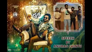 Anurag Chintu | LUCKY LAKSHMAN Movie  Promotional Event | Movie Club SRM AP |