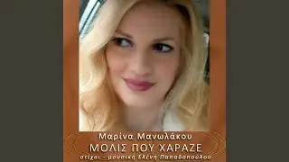 Molis Pou Haraze