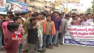 People Protest Against Nano Chemical Factory In Kurnool | HMTV