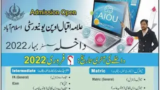 AIOU spring  autumn 2022 admission last date