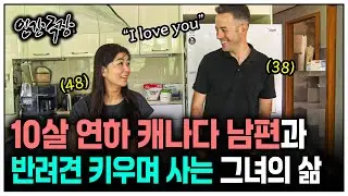 [인간극장] 10살 연하 캐나다 남편과 결혼해 사랑스러운 반려견 4마리를 키우며 사는 그녀를 찾아갔다 | KBS 인간극장 - 레스, 그대와 함께라면 190930-191004 방송