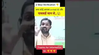 2 step verification on jaroor on kare  Gmail and other me #2stepverification #khansir