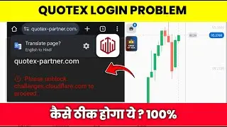 Please unblock challenges.cloudflare.com to proceed. - Quotex Login Problem