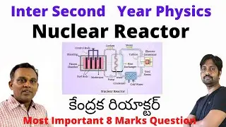 NUCLEAR REACTOR || Inter second year Physics || Most Important 8 Marks Question || AP and TS