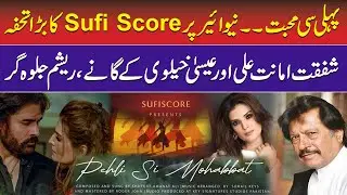 New Year Song:Good News for Music Lovers | Sufi Score: Shafqat Amanat & Resham | Attaullah Esakhelvi
