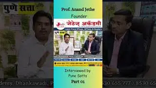 #JethesAcademy #NITian #ScienceEd #IITJEE #NEET #CETPrep #NDAExam #MotivationalTalks #StudentSuccess