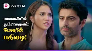 கடைசி விநாடி திருப்பம்.. அதிரும் சென்னை! | சிவாய | Next Level Mass