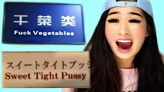 THE FUNNIEST MENU FAILS!!