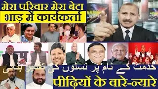 prime time with azad khalid राजनीति का सच