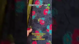 Италиянскый купра 3 метр 199с ватсап +992 002 02 61 35 #топ #хатлон #сугд #москва #кулоб #восеъ #3d