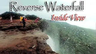 Sadawaghapur Waterfall | Reverse waterfall in Maharashtra