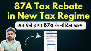 87a Rebate in New Tax Regime | Tax Rebate in New Tax Regime | 87a Rebate Notice Solution