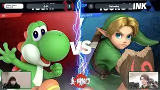 真・闘龍門#28 LSF ふい ヨッシー vs Suinoko こどもリンク 【スマブラSP】Shin Toryumon #28