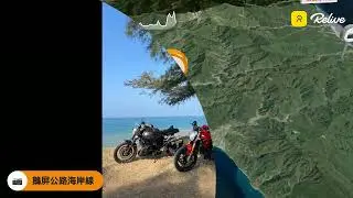 20260128-29 48耐環島