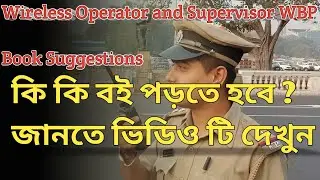Wireless Supervisor and operator Book Suggestion || Important Books