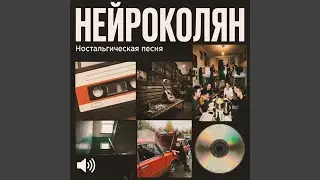 Родной подъезд