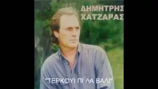 ΤΕΡΚΟΥΙ ΠΙ ΛΑ ΒΑΛΙ.avi