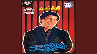 Ya Hady