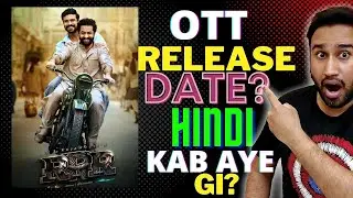 RRR OTT Release Date | RRR Hindi Release Date | RRR Zee5 Release Date | RRR Netflix Release Date