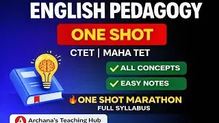 CTET Feb 2026 English Pedagogy One Shot Marathon Full Syllabus for both paper 1 &2 #ctet2026 