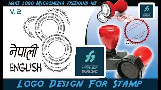 freehand MX logo for stamp chhap designing  Micromadia freehand mx tutiral