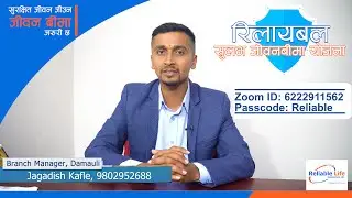 Scheme of Reliable || Life Insurance Business Tool fitting technique || Jagadish Kafle ||