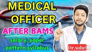 Become an Ayurvedic Medical Officer AMO with a Govt Job AFTER BAMS?