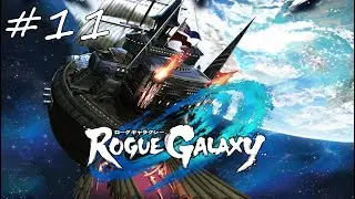 Rogue Galaxy parte 11