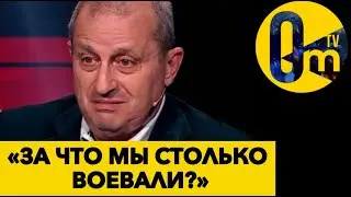«ОНИ НАШЛИ НАШЕ СЛАБОЕ МЕСТО!»