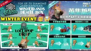 FREE FIRE WINTER PARTY EVENT 🥶🤯 GARENA FREE FIRE #newupdate #newevent #freefirewinterlandevent
