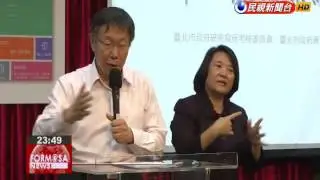 New integrated citizen complaint system in Taipei promises faster response times