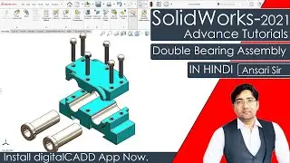 Double Bearing Assembly In SolidWorks || SolidWorks Full Course || SolidWorks Assembly Tutorials ||