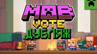 Дубляж видео: 