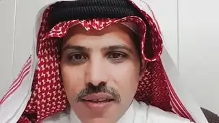 قصة توفى الأب والأم بحادث | سعود المالكي