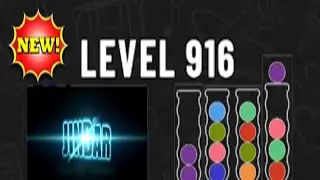 Ball Sort Puzzle Level 916