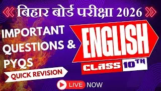 CLASS 10TH | ENGLISH | WHAT IS WRONG WITH INDIAN FILMS & ACCEPTENCE SPEECH | BY ANUPAM KUMARI